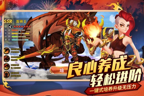 天空之息官方版图3