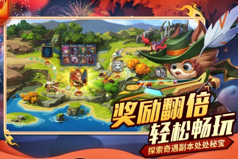 天空之息官方版图1