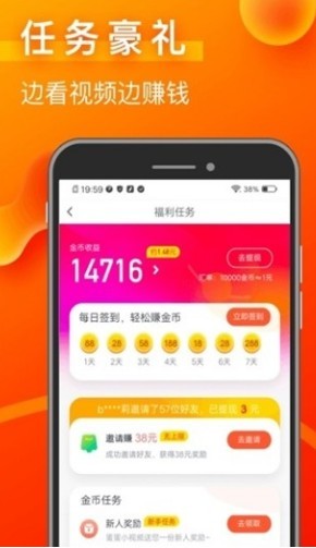 彩蛋视频(2)