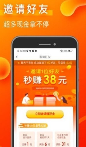 彩蛋视频(3)