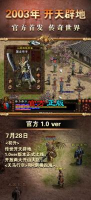 虫谷世界侠义九州图3