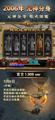 虫谷世界侠义九州图1