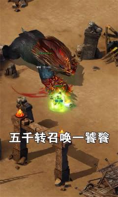 忘忧攻速版(1)