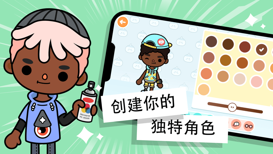 托卡世界全解锁版(4)