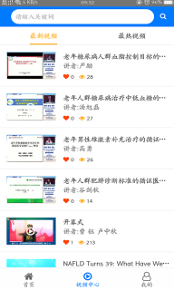 糖医帮(1)