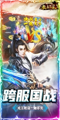教主之家高爆版