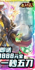 教主之家高爆版