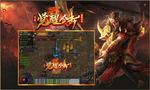 昱德觉醒合击图3