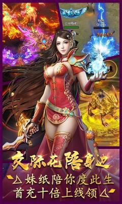 霸世群雄1图2