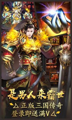 霸世群雄1图1