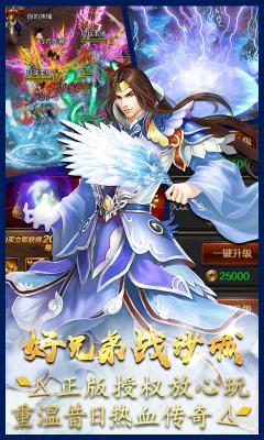 霸世群雄1图3