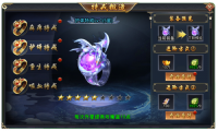 闪电洪荒武神打金服图2