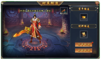 闪电洪荒武神打金服图3