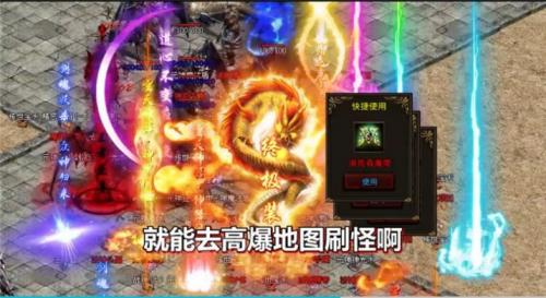 正统传世战神蚩尤图3