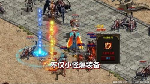 正统传世战神蚩尤图2