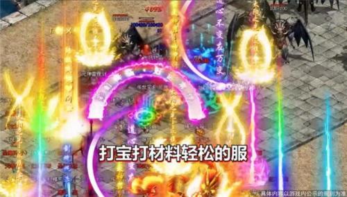 正统传世战神蚩尤图1