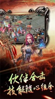 龙炎超超超超变图2