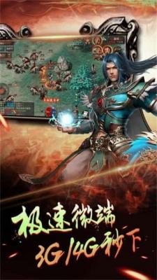 龙炎超超超超变图3