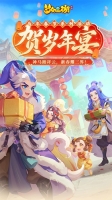 梦幻西游手机最新版图1