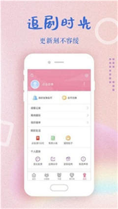 小蝌蚪视频手机正版