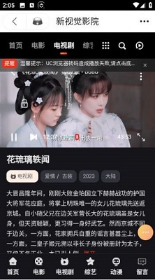 追影猫无广告版-图2