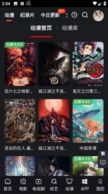 追影猫无广告版-图3