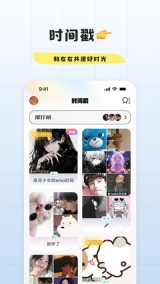 幸识免费版图2