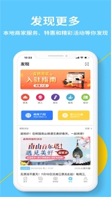 奋斗在韩国手机正版图2