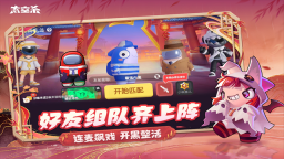 太空杀犀游版图2