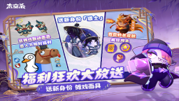 太空杀犀游版图1