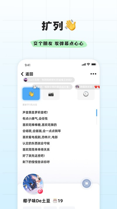 幸识免费版图1