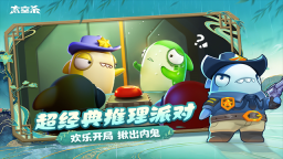 太空杀犀游版图3