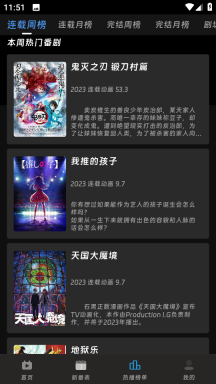 咕咕番官方版-图3