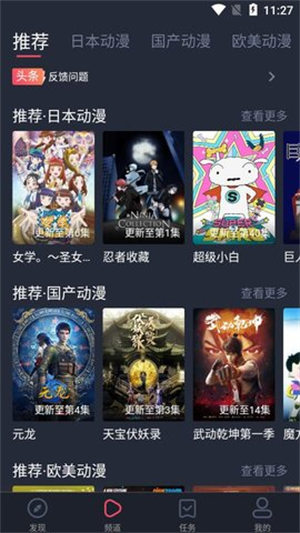 heibai弹幕免费版-图1