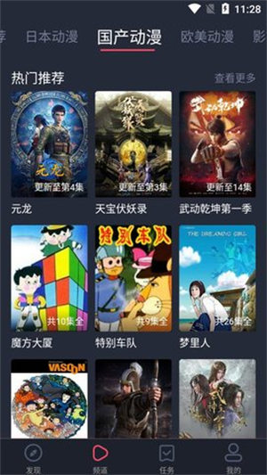 heibai弹幕免费版-图4