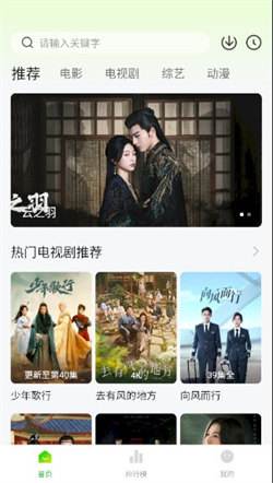 爱的追影集手机版-图1