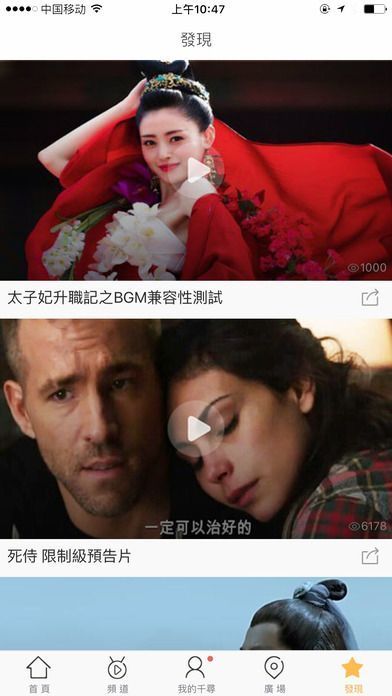 千寻影视最新版-图1