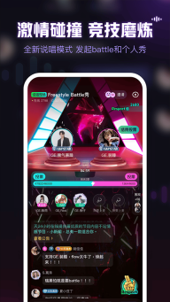 鱼耳语音免费版