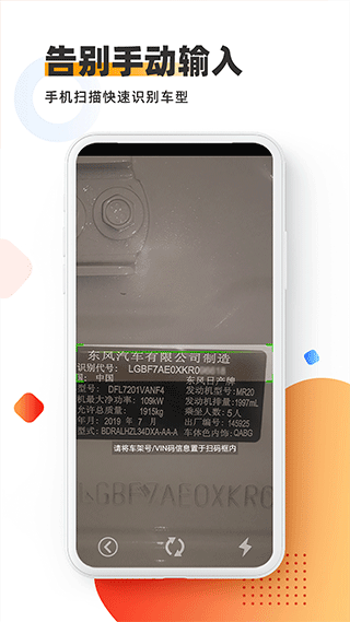 智配Store最新版-图2