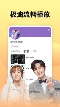 南瓜影视大全安卓直装版