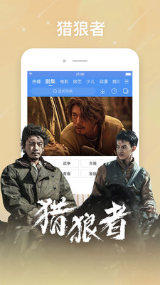 百搜视频官方最新版