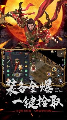 璀璨180合击图1