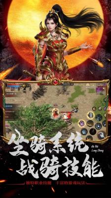 璀璨180合击图2