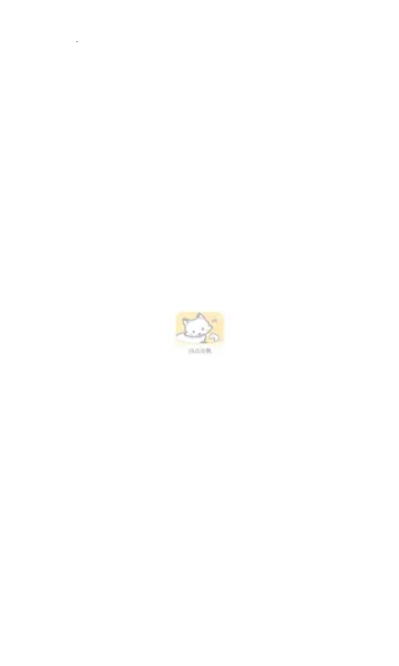 白狐代售(交易平台)原版图3