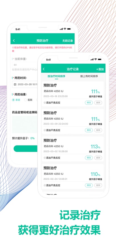 血友之家原版图3