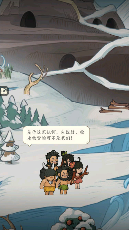 时光大爆炸最新版图4