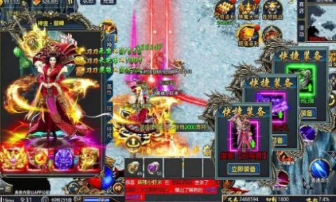 天龙2热血神兵图3