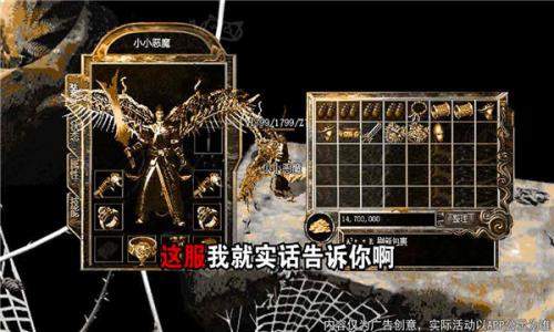 赤月雷霆散人无双官方版图1