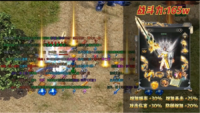 传奇速攻版图3