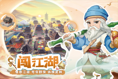 自由侠客录直装游戏版图1